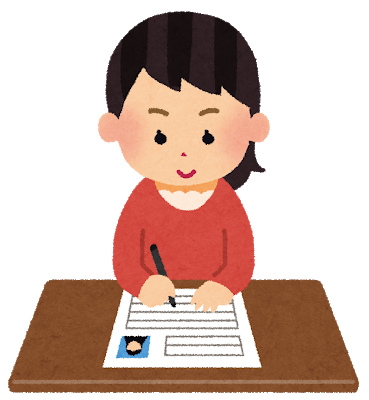 漢検準1級は履歴書に書くことができます 只管 漢検読み問題 準1級 ブログ